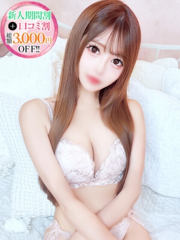 とい【お口の中膣状態】