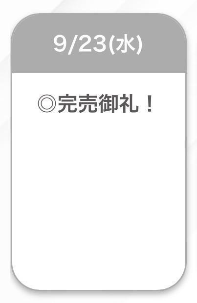 ありがとう💖
