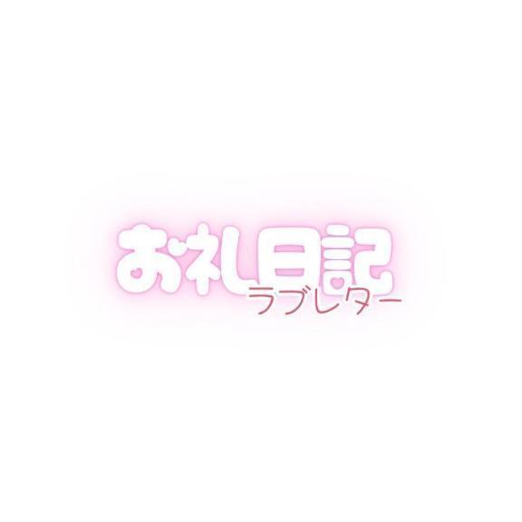 9/9💌｜写メ日記｜しおり【与田〇希激似の美女】｜池袋 一般デリヘル STELLA TOKYO−ステラトウキョウ−