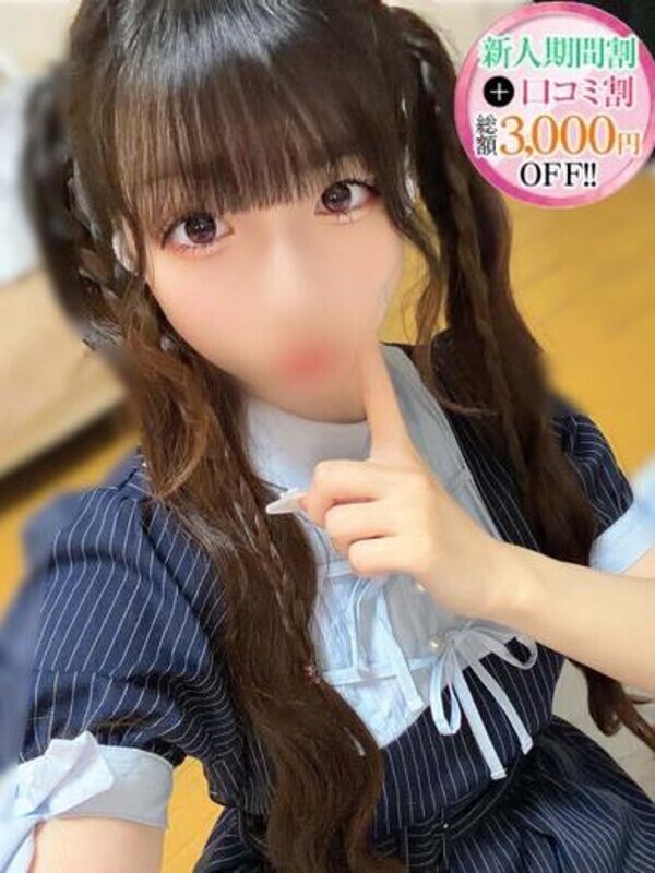まふゆ【可愛い小悪魔】