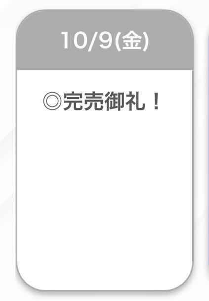 完｜写メ日記｜みやび【完成形極上ボディ】｜池袋 一般デリヘル STELLA TOKYO−ステラトウキョウ−
