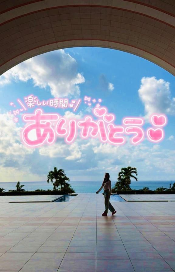 ありがとうございました💖｜写メ日記｜あやか【高身長美人キス魔】｜池袋 一般デリヘル STELLA TOKYO−ステラトウキョウ−