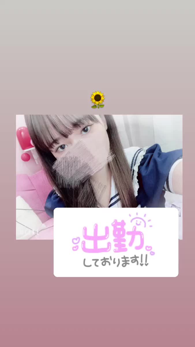 日常とか…♡｜写メ日記｜めいりん【魅惑美女降臨】｜池袋 一般デリヘル STELLA TOKYO−ステラトウキョウ−