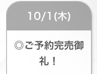今日もありがとうございました‎🤍｜写メ日記｜らむ【顔面ルックス国宝級】｜池袋 一般デリヘル STELLA TOKYO−ステラトウキョウ−