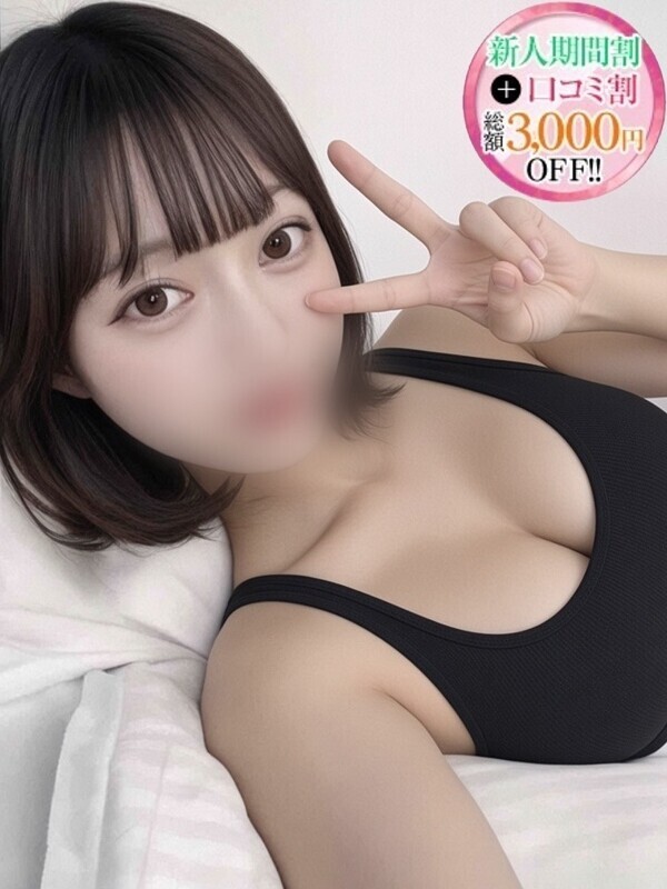 るちあ【元アイドルと…】