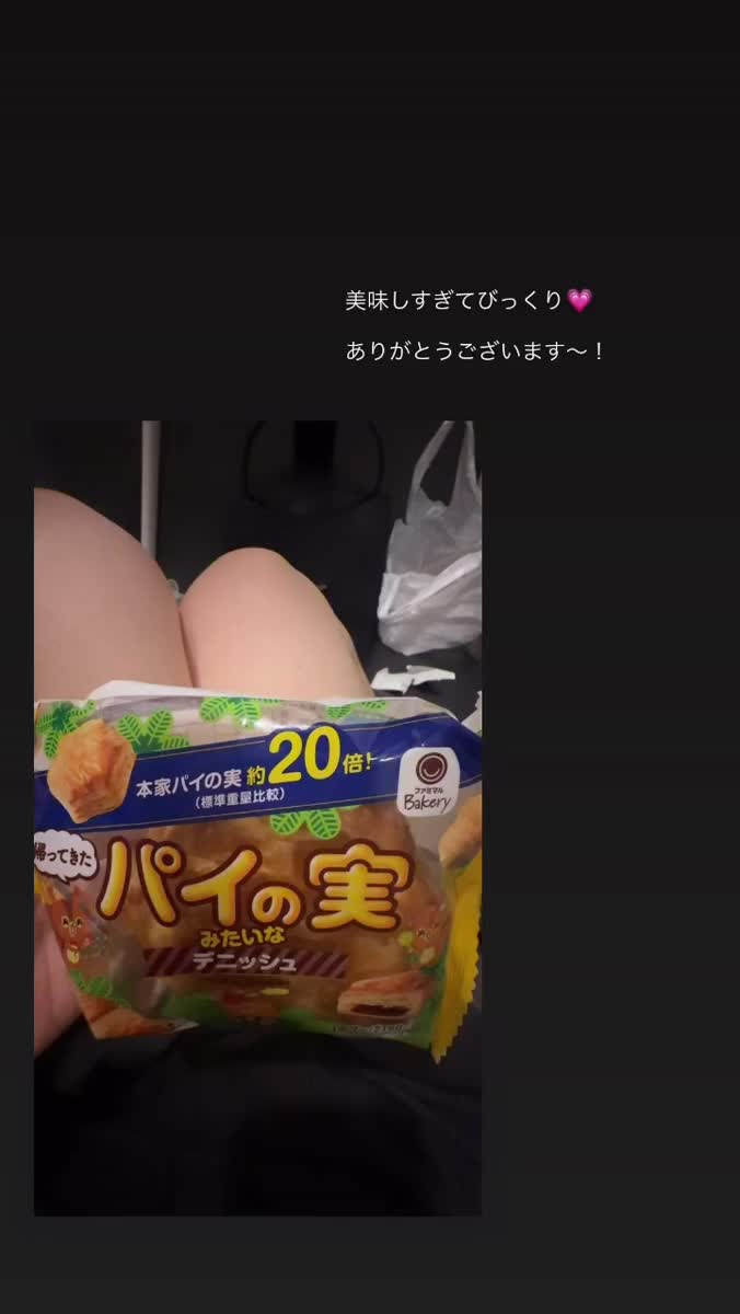 退勤〜🚗³₃｜写メ日記｜りお【見惚れる美貌】｜池袋 一般デリヘル STELLA TOKYO−ステラトウキョウ−