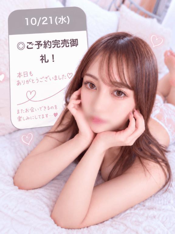 幸せ🐰‎🤍｜写メ日記｜りお【見惚れる美貌】｜池袋 一般デリヘル STELLA TOKYO−ステラトウキョウ−