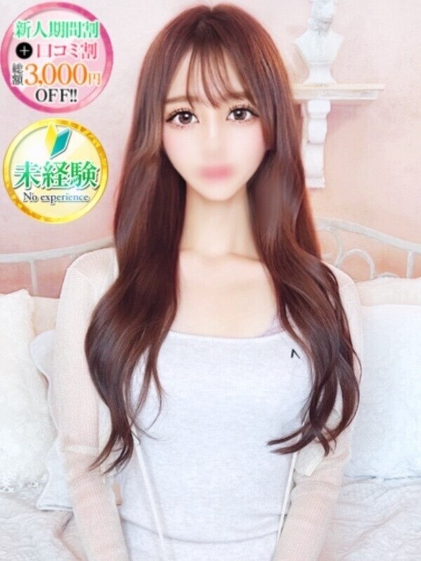 りお【見惚れる美貌】
