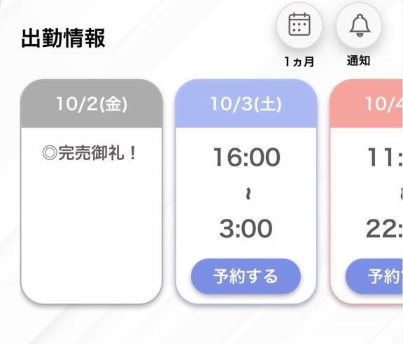 🈵｜写メ日記｜まこ【濃厚DPキス】｜池袋 一般デリヘル STELLA TOKYO−ステラトウキョウ−
