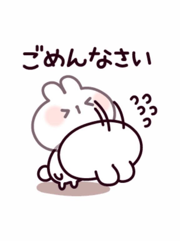 ごめんなさい🥲｜写メ日記｜ほのか【全身敏感体質】｜池袋 一般デリヘル STELLA TOKYO−ステラトウキョウ−