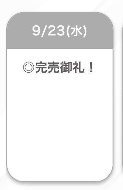 🤍完売御礼🙇🏻‍♀️✨🤍｜写メ日記｜かなで【距離感ほぼゼロ】｜池袋 一般デリヘル STELLA TOKYO−ステラトウキョウ−