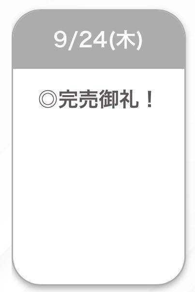 🤍完売御礼🤍｜写メ日記｜かなで【距離感ほぼゼロ】｜池袋 一般デリヘル STELLA TOKYO−ステラトウキョウ−