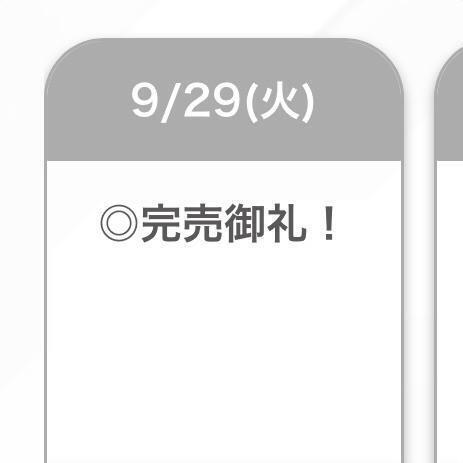 🫶🏻｜写メ日記｜うい【ガチ惚れ注意】｜池袋 一般デリヘル STELLA TOKYO−ステラトウキョウ−