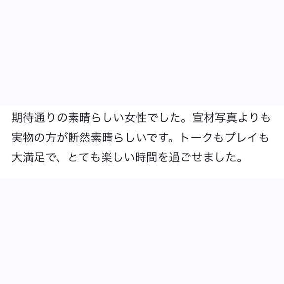 🪽【お礼写メ日記】｜写メ日記｜うい【ガチ惚れ注意】｜池袋 一般デリヘル STELLA TOKYO−ステラトウキョウ−