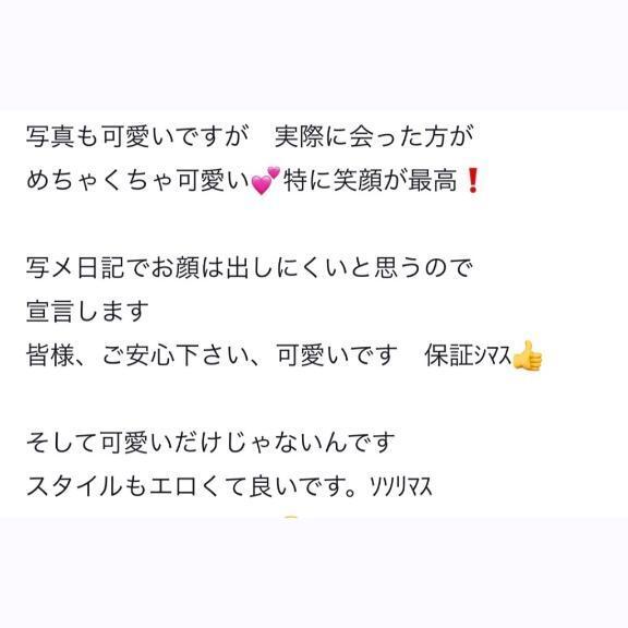 🪽口コミお礼
