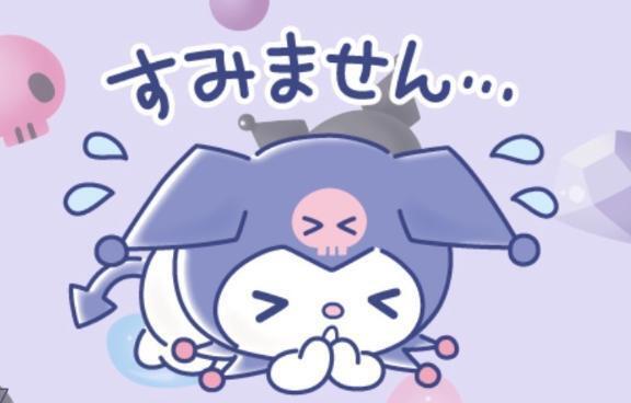 ごめんなさい｜写メ日記｜えま【オホ声炸裂】｜池袋 一般デリヘル STELLA TOKYO−ステラトウキョウ−