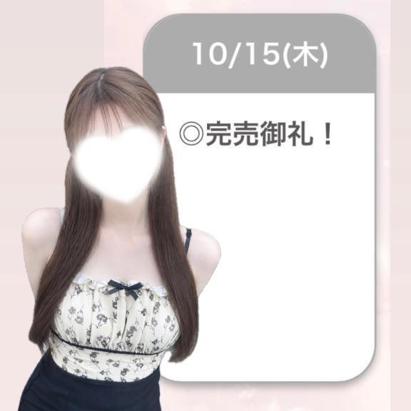 🌸満枠お礼🌸｜写メ日記｜つき【元アイドル研究生】｜池袋 一般デリヘル STELLA TOKYO−ステラトウキョウ−