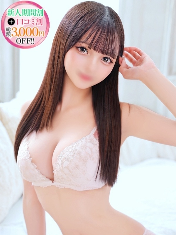 あむ【魅惑のハーフ美女】