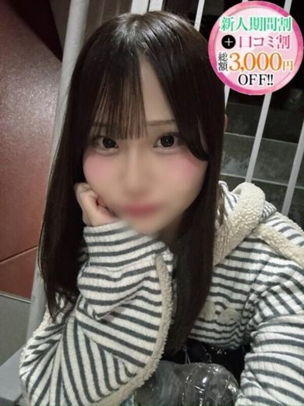 りりか【18歳経験激浅】