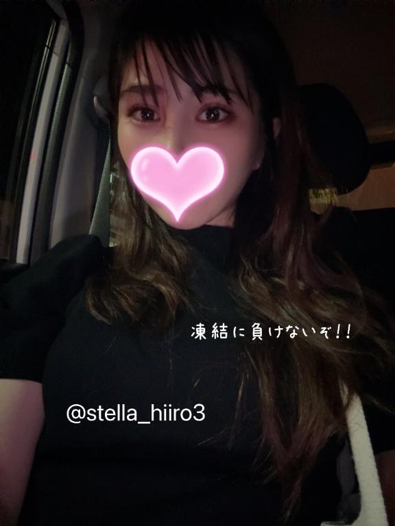 6回目の…🥲💕｜写メ日記｜ひいろ【えっちが楽しすぎて】｜池袋 一般デリヘル STELLA TOKYO−ステラトウキョウ−