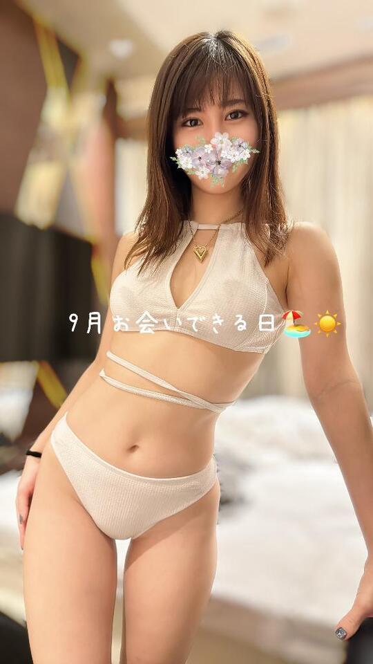 9月お会いできる日🐰💕｜写メ日記｜ひいろ【えっちが楽しすぎて】｜池袋 一般デリヘル STELLA TOKYO−ステラトウキョウ−