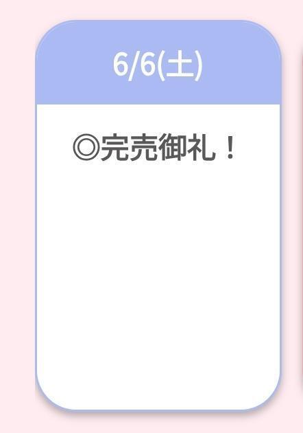 ありがとう👾｜写メ日記｜ねこ【品性溢れるドM美女】｜池袋 一般デリヘル STELLA TOKYO−ステラトウキョウ−