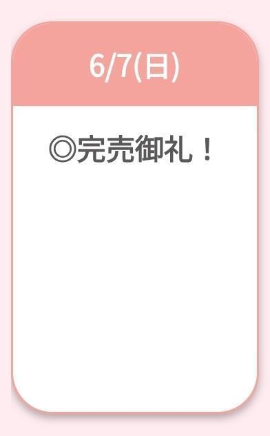 ありがと🪼｜写メ日記｜ねこ【品性溢れるドM美女】｜池袋 一般デリヘル STELLA TOKYO−ステラトウキョウ−