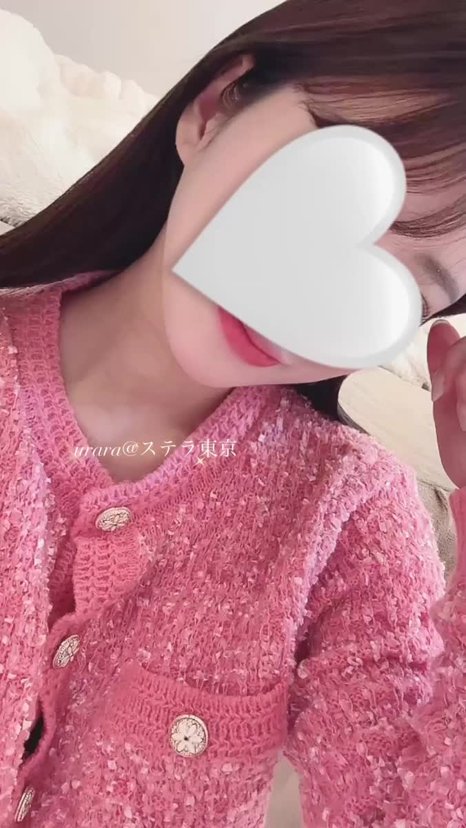 出勤🍼♡｜写メ日記｜うらら【ハイランク清楚】｜池袋 一般デリヘル STELLA TOKYO−ステラトウキョウ−