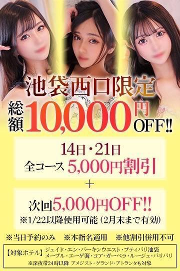 今日は🪄♡｜写メ日記｜うらら【ハイランク清楚】｜池袋 一般デリヘル STELLA TOKYO−ステラトウキョウ−