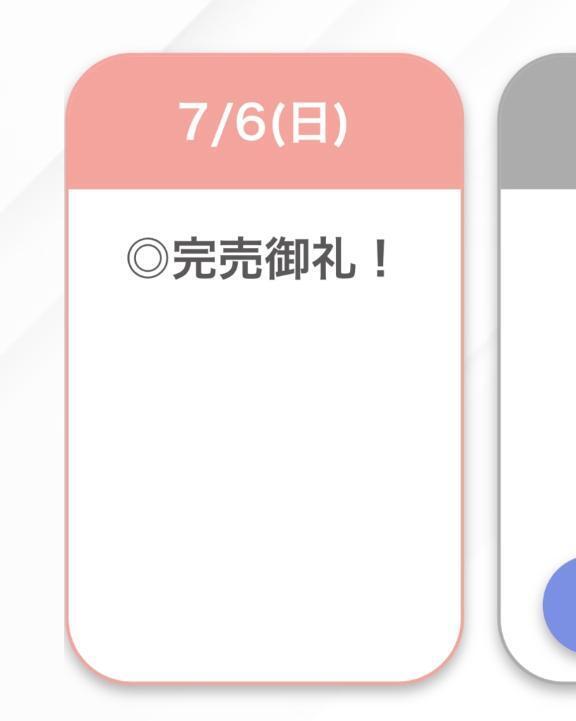 完売🤍🤍｜写メ日記｜ゆうな【関西弁イチャラブ空間】｜池袋 一般デリヘル STELLA TOKYO−ステラトウキョウ−