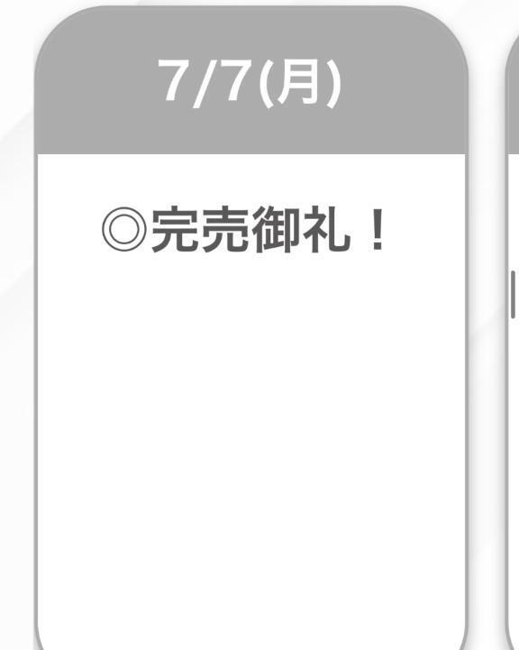 完売御礼🤍🤍｜写メ日記｜ゆうな【関西弁イチャラブ空間】｜池袋 一般デリヘル STELLA TOKYO−ステラトウキョウ−
