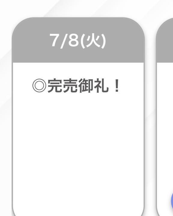 完売🤍🤍｜写メ日記｜ゆうな【関西弁イチャラブ空間】｜池袋 一般デリヘル STELLA TOKYO−ステラトウキョウ−