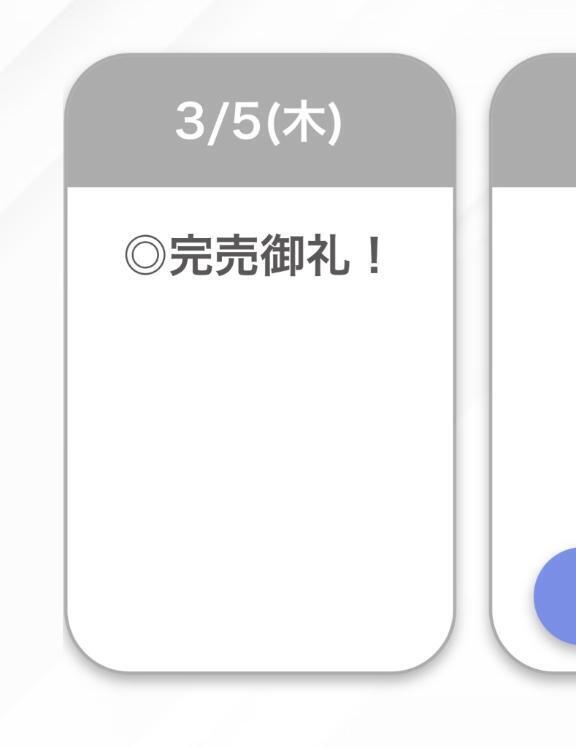 ありがとう😊｜写メ日記｜ゆうな【関西弁イチャラブ空間】｜池袋 一般デリヘル STELLA TOKYO−ステラトウキョウ−