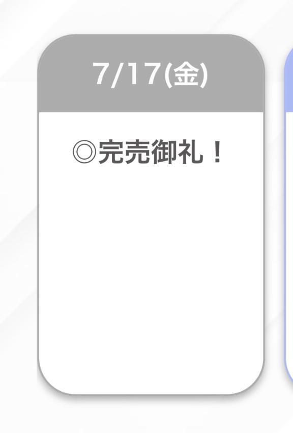 完売🤍🤍｜写メ日記｜ゆうな【関西弁イチャラブ空間】｜池袋 一般デリヘル STELLA TOKYO−ステラトウキョウ−