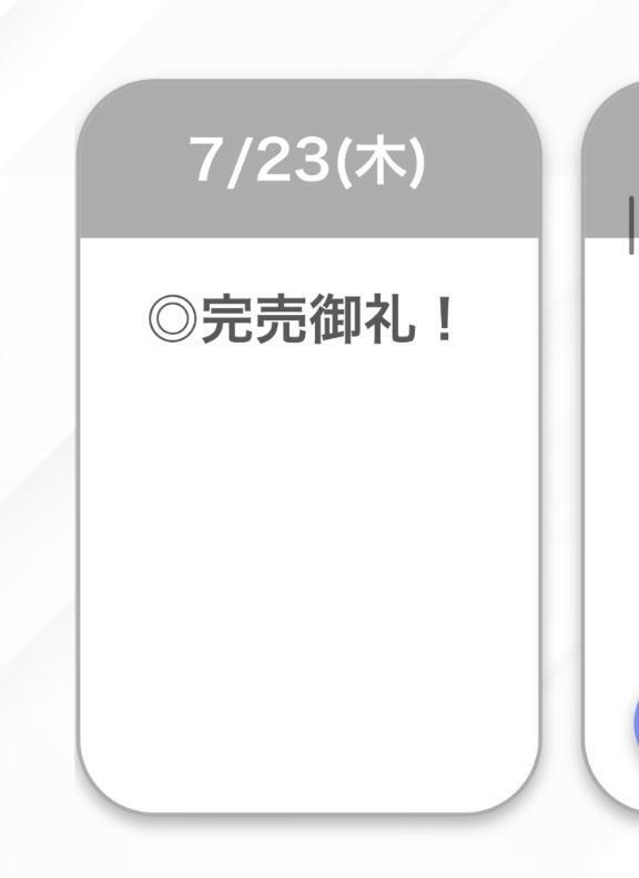 完売🤍🤍｜写メ日記｜ゆうな【関西弁イチャラブ空間】｜池袋 一般デリヘル STELLA TOKYO−ステラトウキョウ−