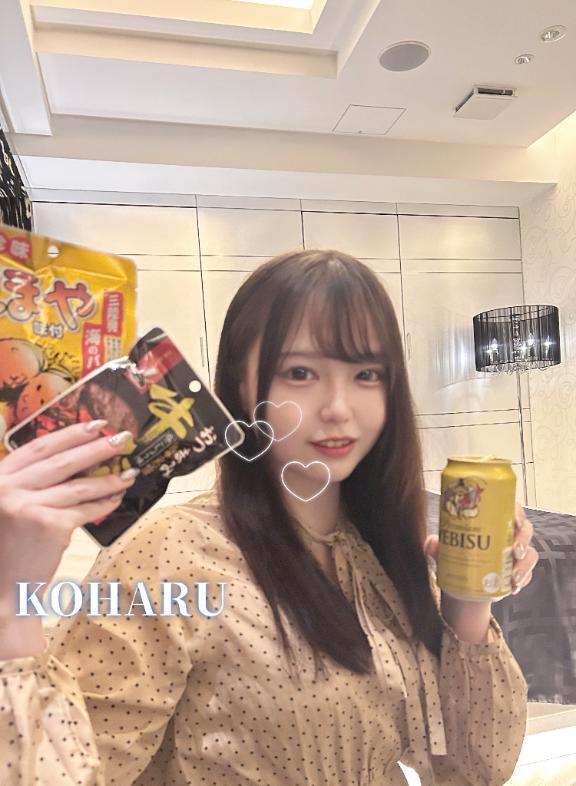 ‎🤍晩酌タイム‎🤍｜写メ日記｜こはる【S級史上最強の可愛さ】｜池袋 一般デリヘル STELLA TOKYO−ステラトウキョウ−