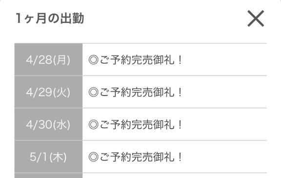 ありがたき
