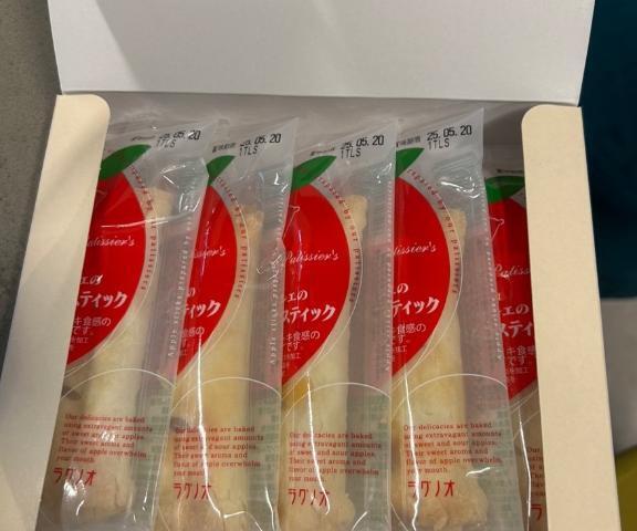 ひやけしちゃうううう