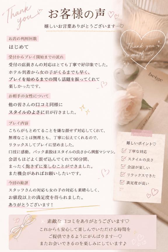 愛を込めて🌻｜写メ日記｜うた【全身感じる清楚美少女】｜池袋 一般デリヘル STELLA TOKYO−ステラトウキョウ−