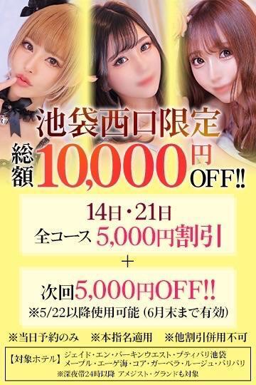 あした🩵ྀི｜写メ日記｜あお【暴力的な可愛さ】｜池袋 一般デリヘル STELLA TOKYO−ステラトウキョウ−