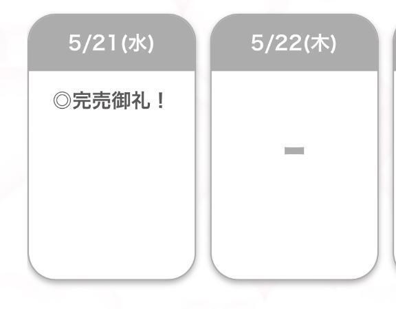 完売御礼🤍｜写メ日記｜りみ【フェラ好き美女姉さま】｜池袋 一般デリヘル STELLA TOKYO−ステラトウキョウ−