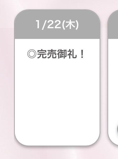 💕｜写メ日記｜ろぜ【超モデル級極美女】｜池袋 一般デリヘル STELLA TOKYO−ステラトウキョウ−