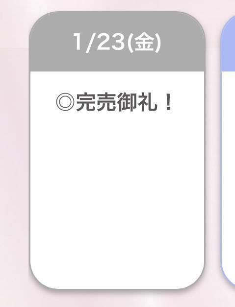 🍒｜写メ日記｜ろぜ【超モデル級極美女】｜池袋 一般デリヘル STELLA TOKYO−ステラトウキョウ−