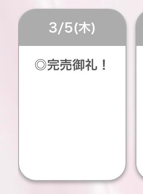 💮｜写メ日記｜ろぜ【超モデル級極美女】｜池袋 一般デリヘル STELLA TOKYO−ステラトウキョウ−