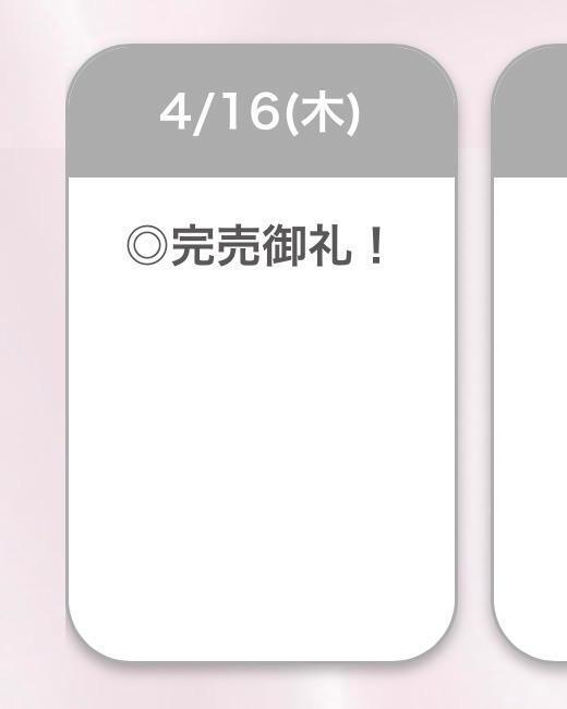 ⭐️｜写メ日記｜ろぜ【超モデル級極美女】｜池袋 一般デリヘル STELLA TOKYO−ステラトウキョウ−