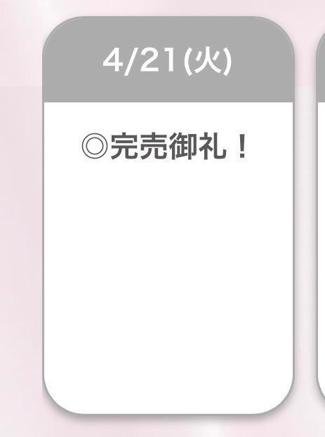 💕｜写メ日記｜ろぜ【超モデル級極美女】｜池袋 一般デリヘル STELLA TOKYO−ステラトウキョウ−