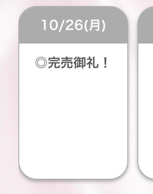 🍒｜写メ日記｜ろぜ【超モデル級極美女】｜池袋 一般デリヘル STELLA TOKYO−ステラトウキョウ−