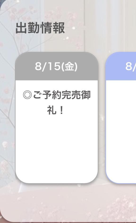 ありがとう。また次回😙💕｜写メ日記｜えりん【純情キレカワ美少女】｜池袋 一般デリヘル STELLA TOKYO−ステラトウキョウ−