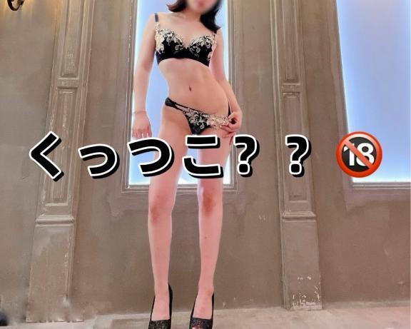 ナカ入ろ？♡