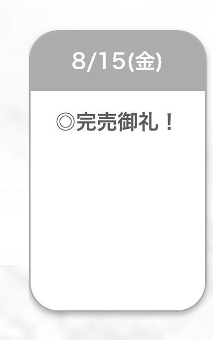 完売ありがとう🤍｜写メ日記｜うみ【元雑誌表紙モデルで淫乱】｜池袋 一般デリヘル STELLA TOKYO−ステラトウキョウ−